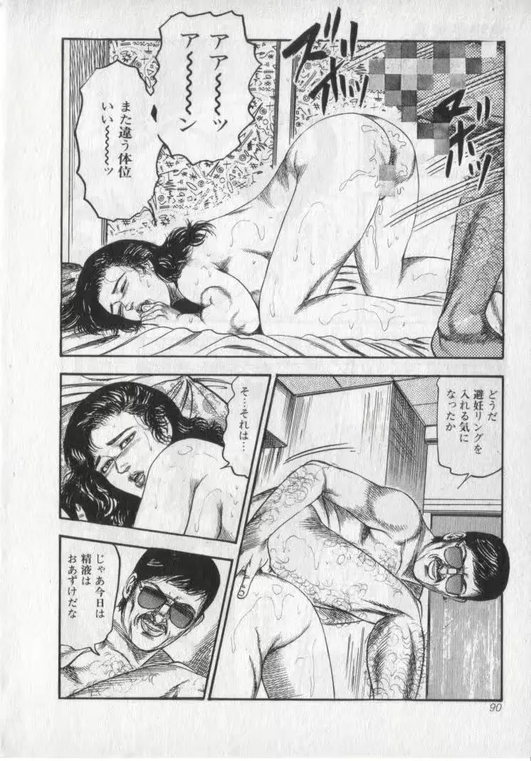 웹툰 이미지 91