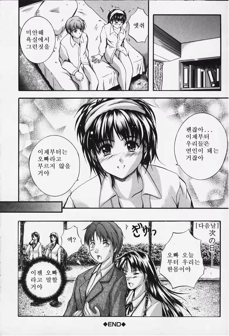 웹툰 이미지 195