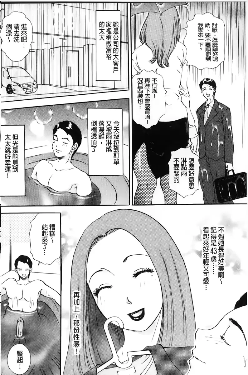 웹툰 이미지 78