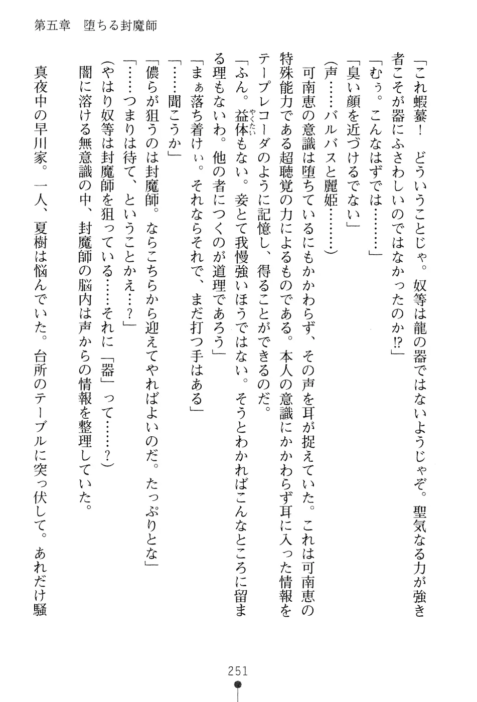 웹툰 이미지 266