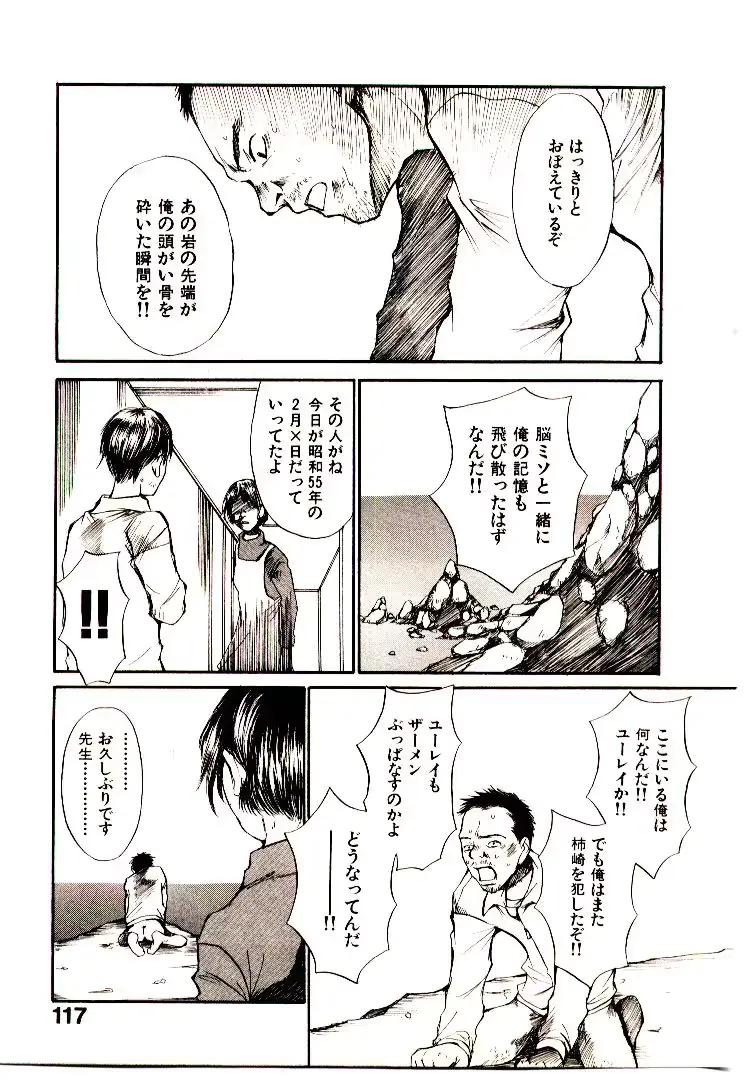 웹툰 이미지 123