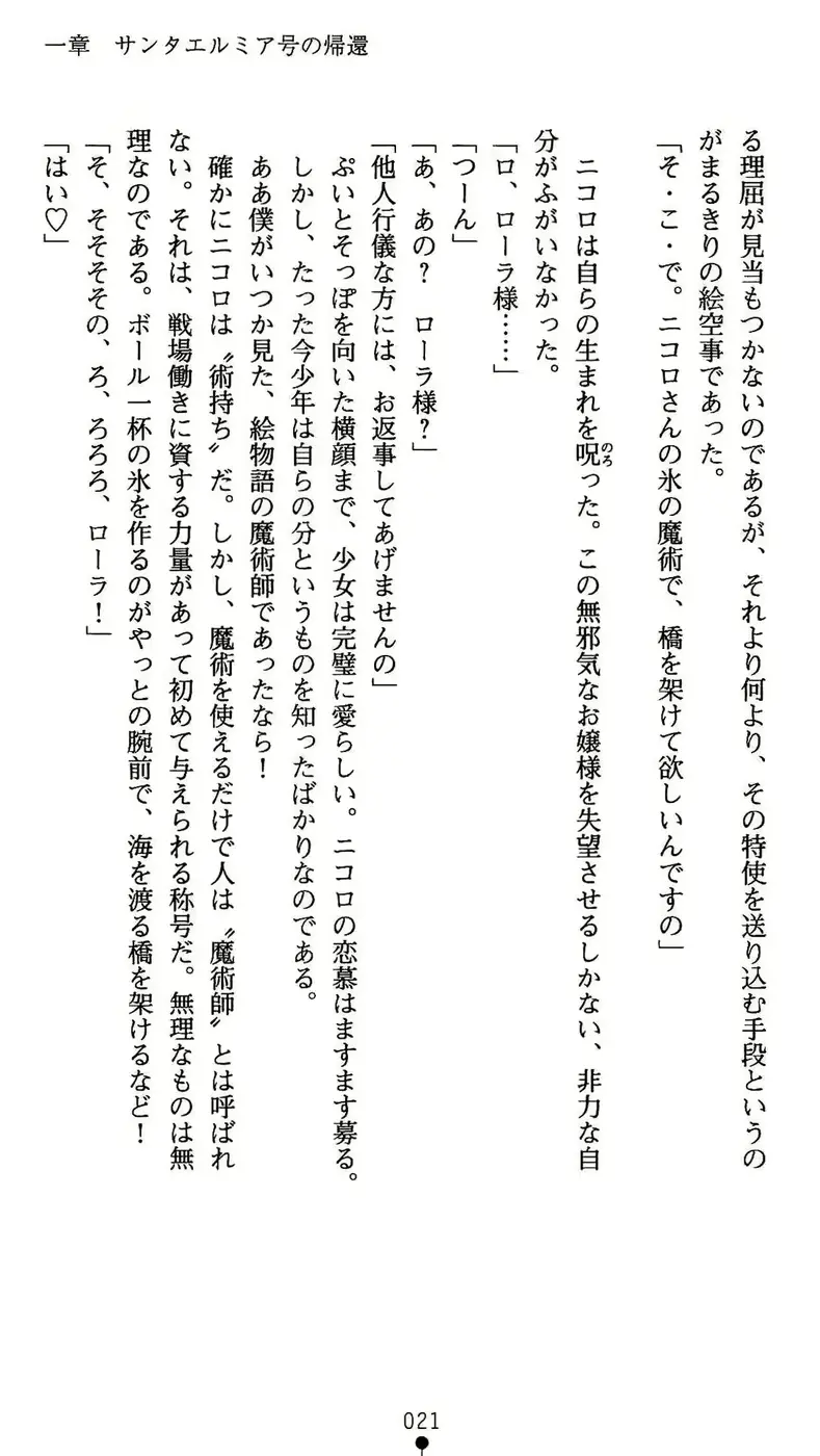 웹툰 이미지 21