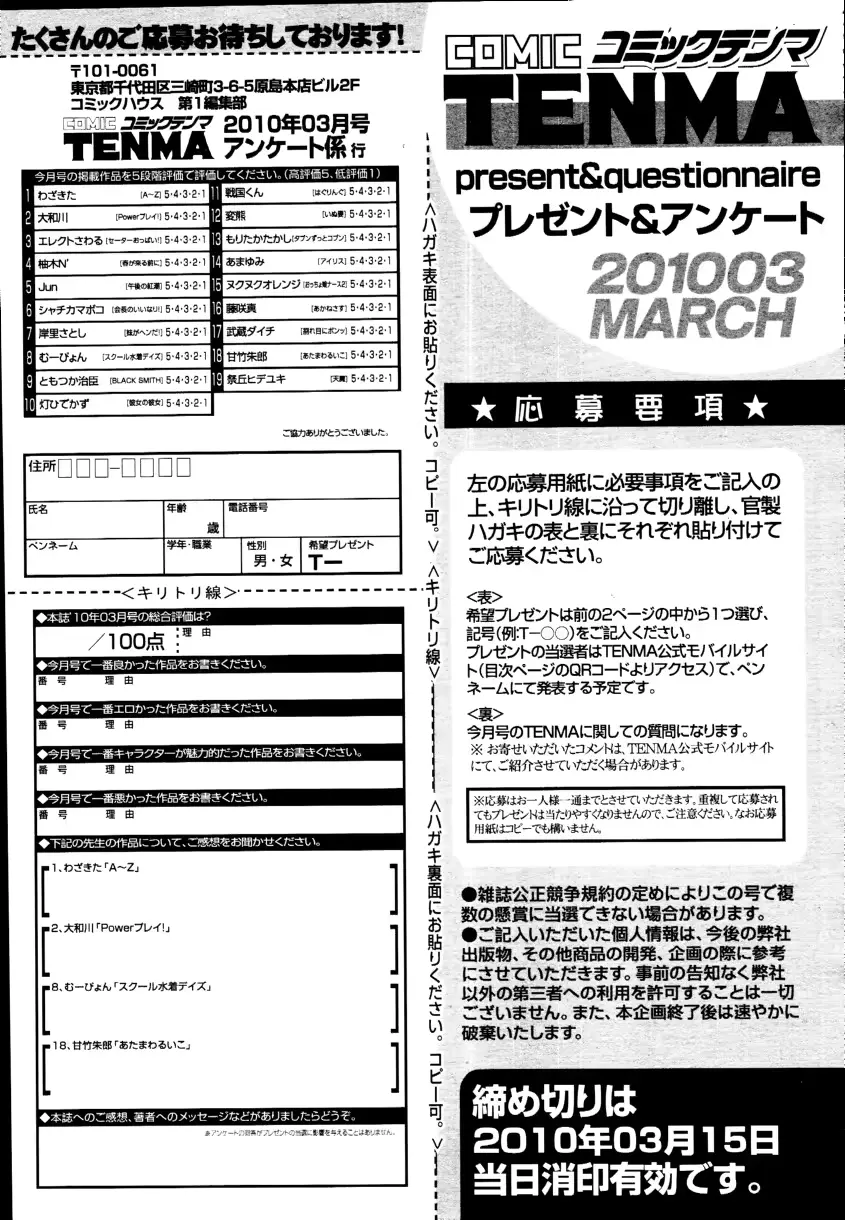 웹툰 이미지 410