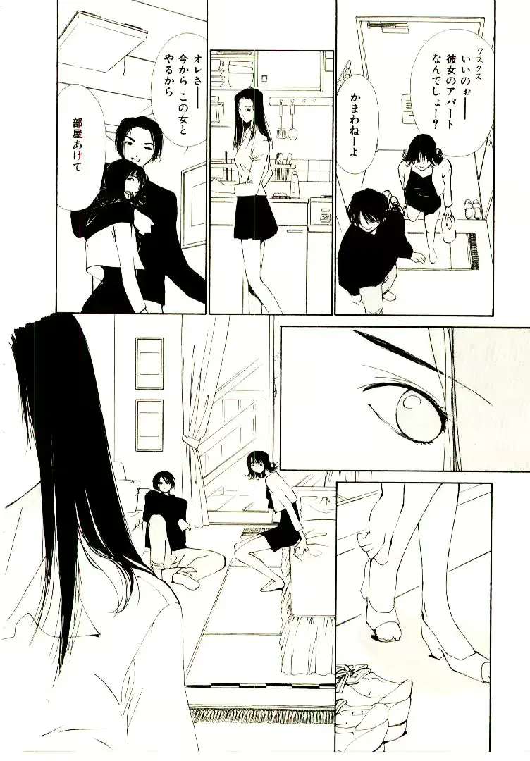 웹툰 이미지 188