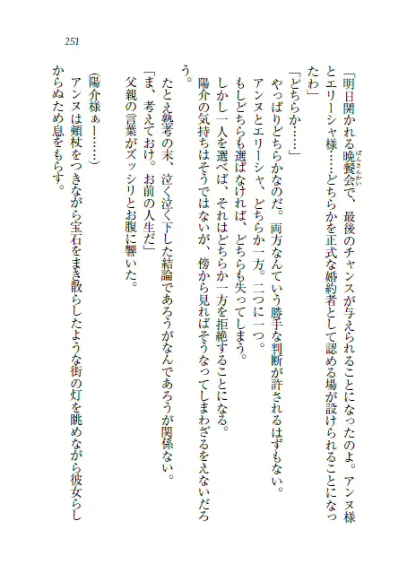 웹툰 이미지 251