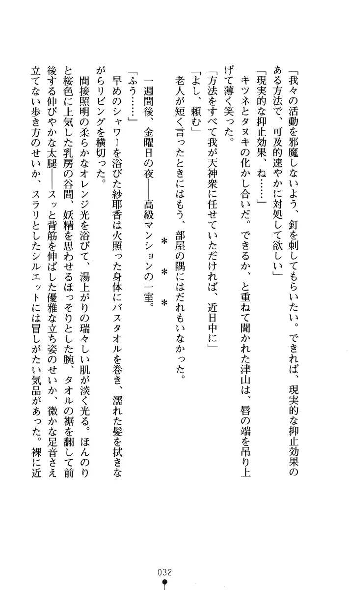 웹툰 이미지 46