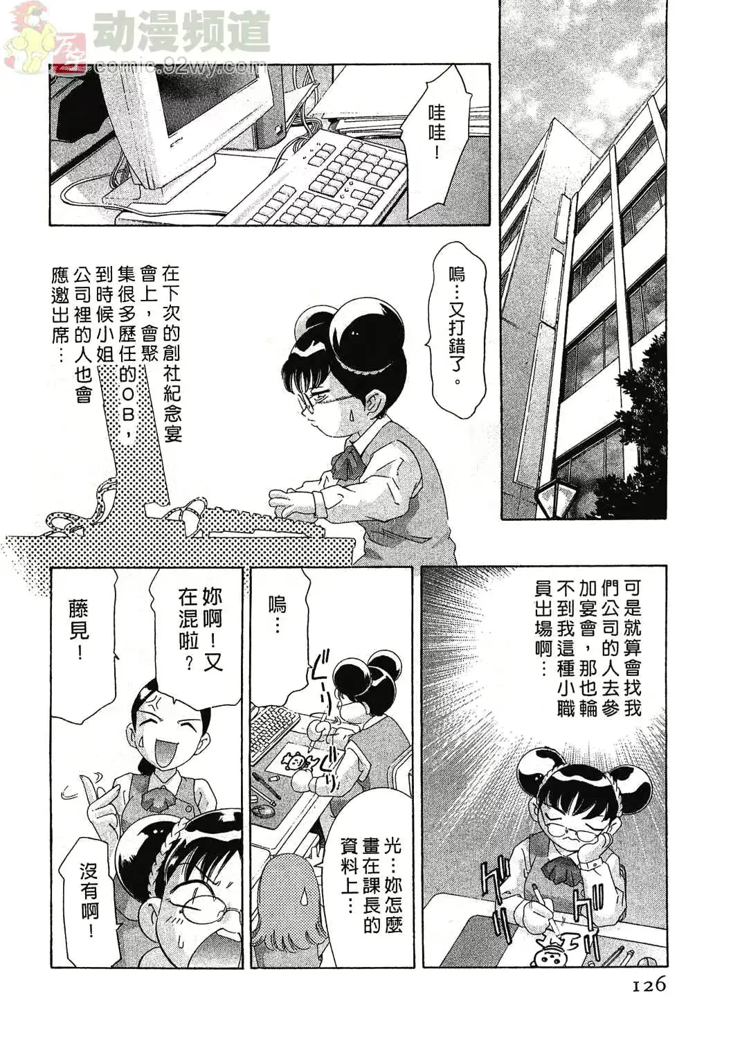 웹툰 이미지 122