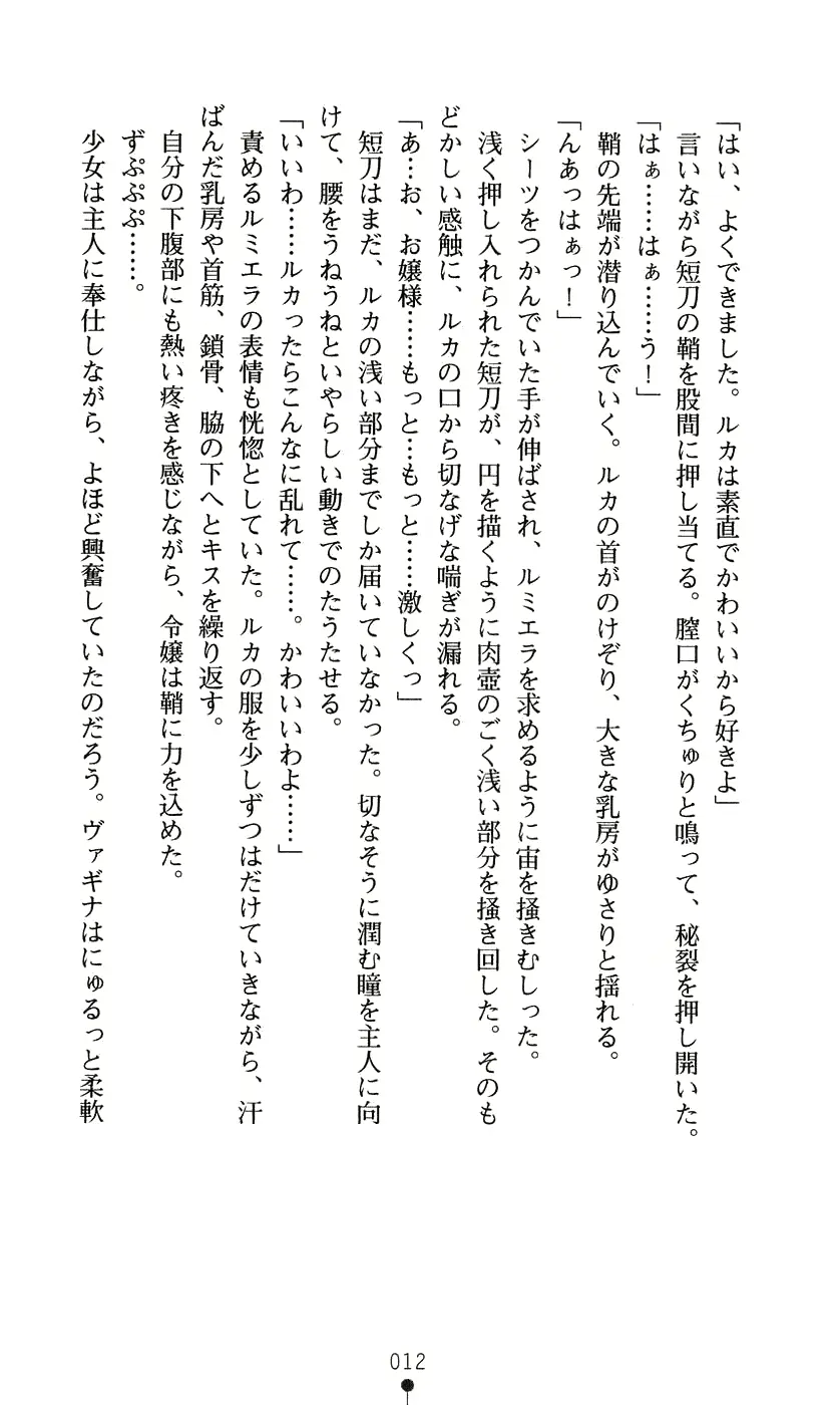 웹툰 이미지 27