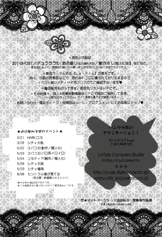 웹툰 이미지 23