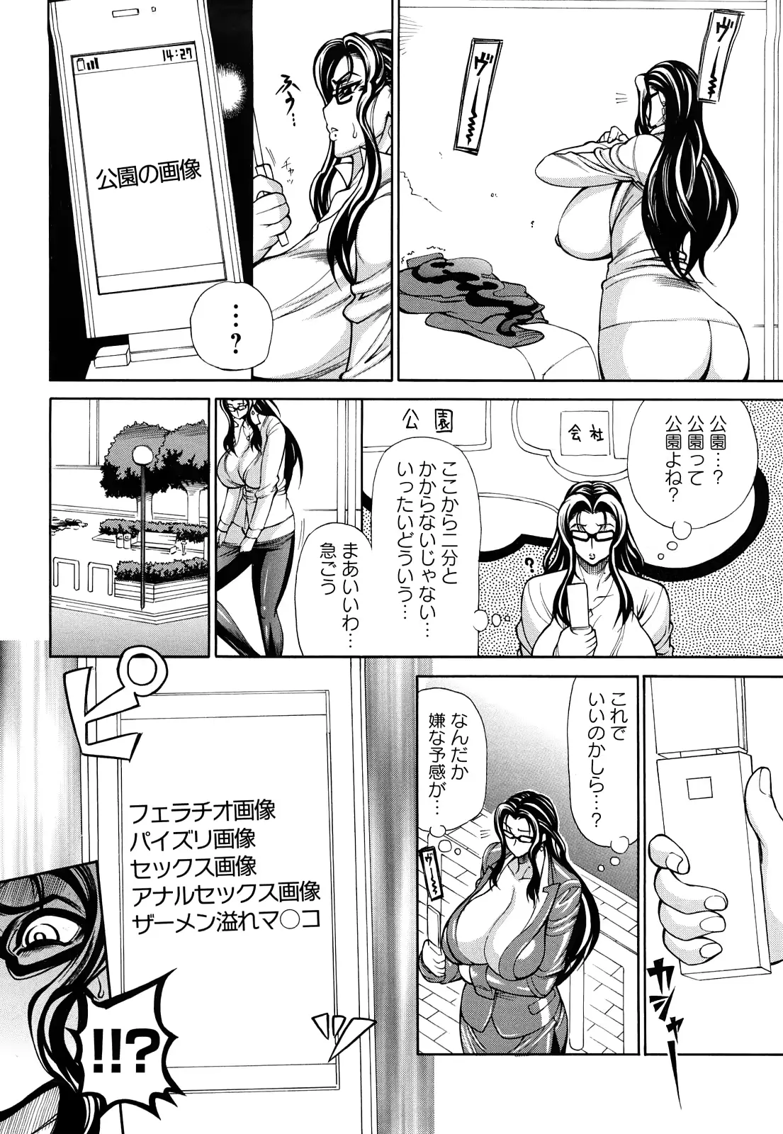 웹툰 이미지 58