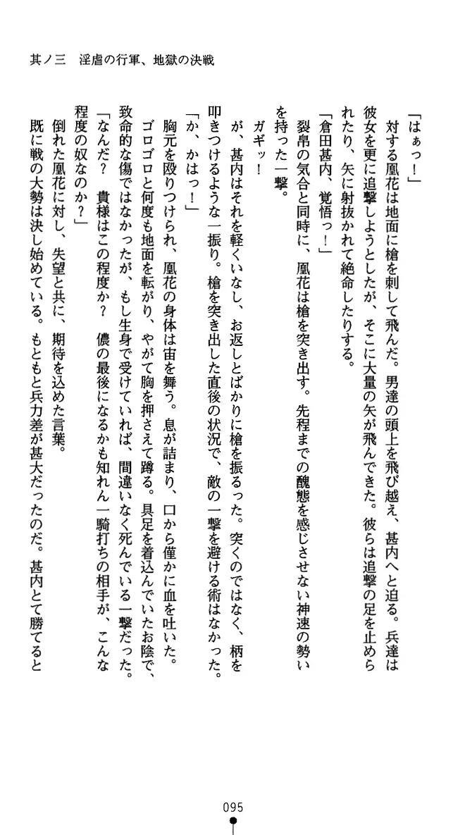웹툰 이미지 107