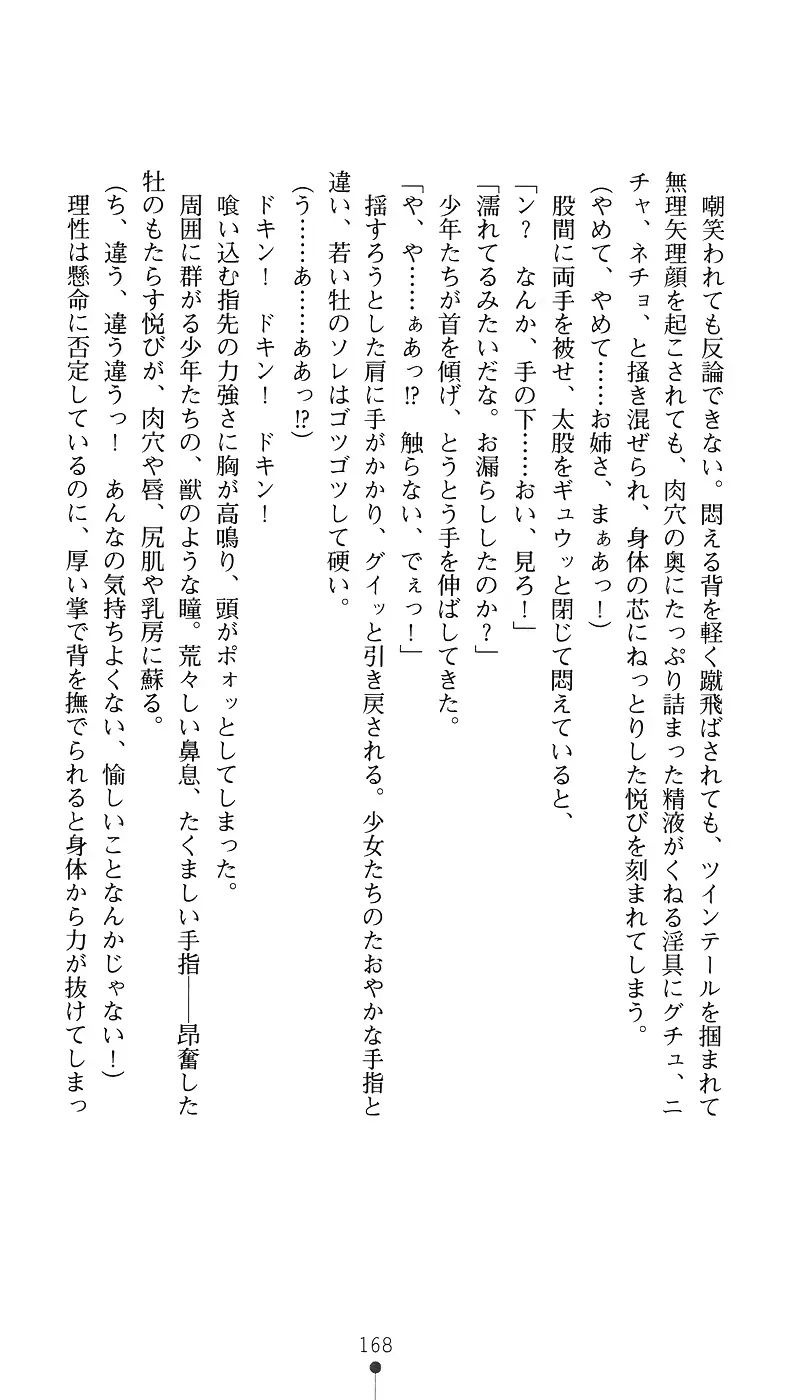 웹툰 이미지 182