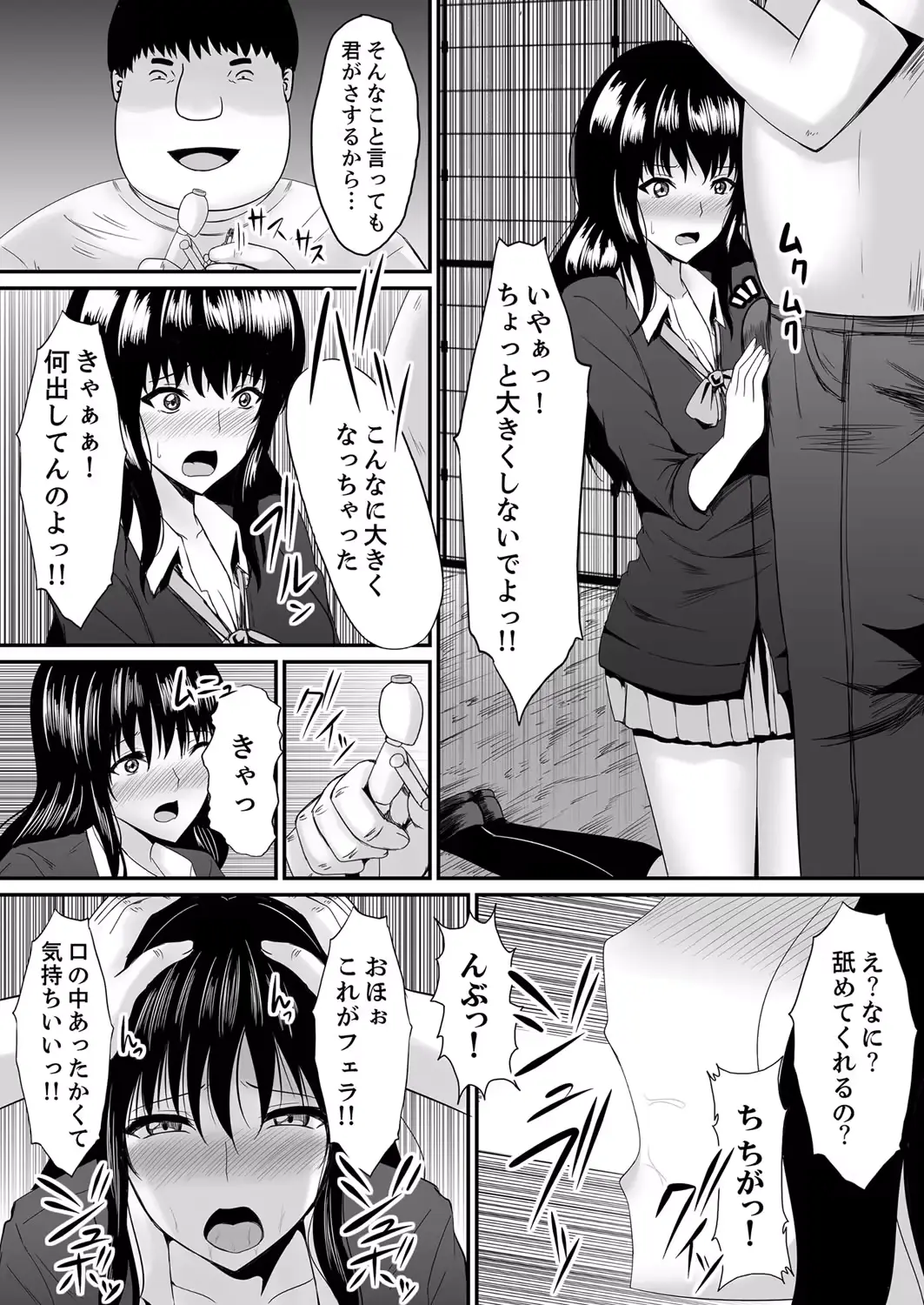 웹툰 이미지 2