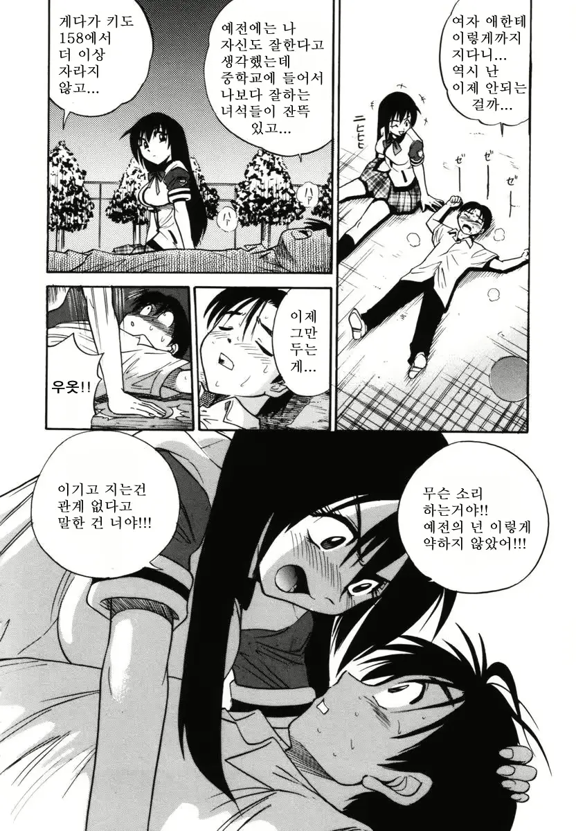 웹툰 이미지 47
