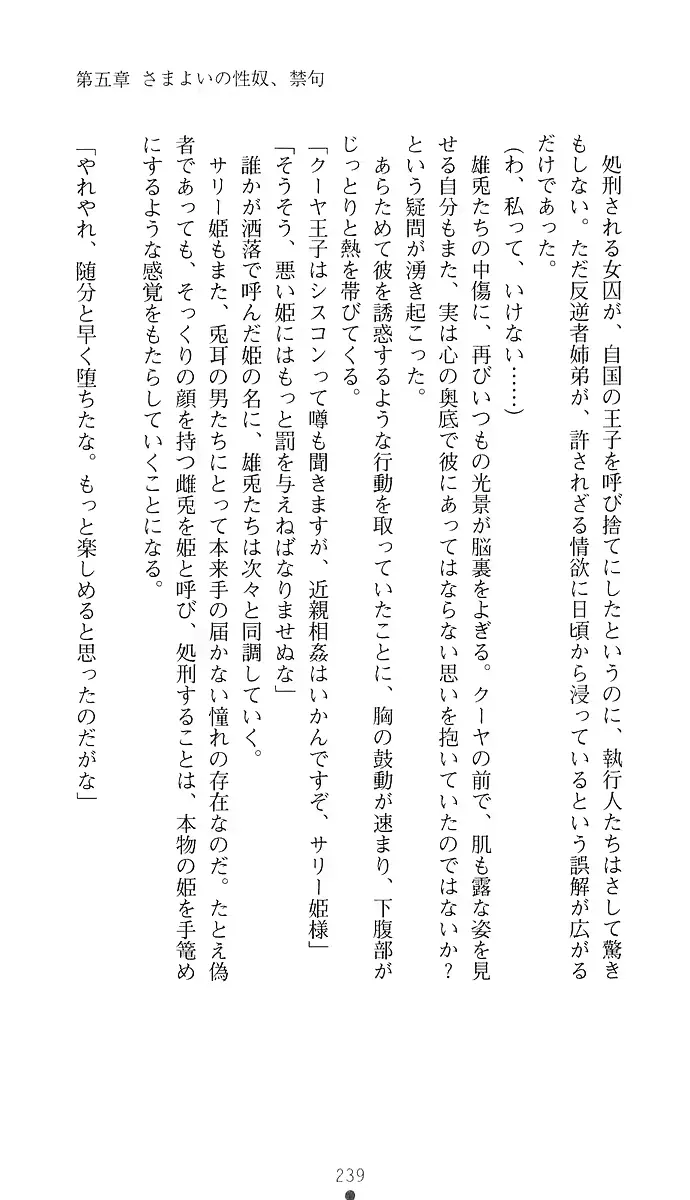 웹툰 이미지 253