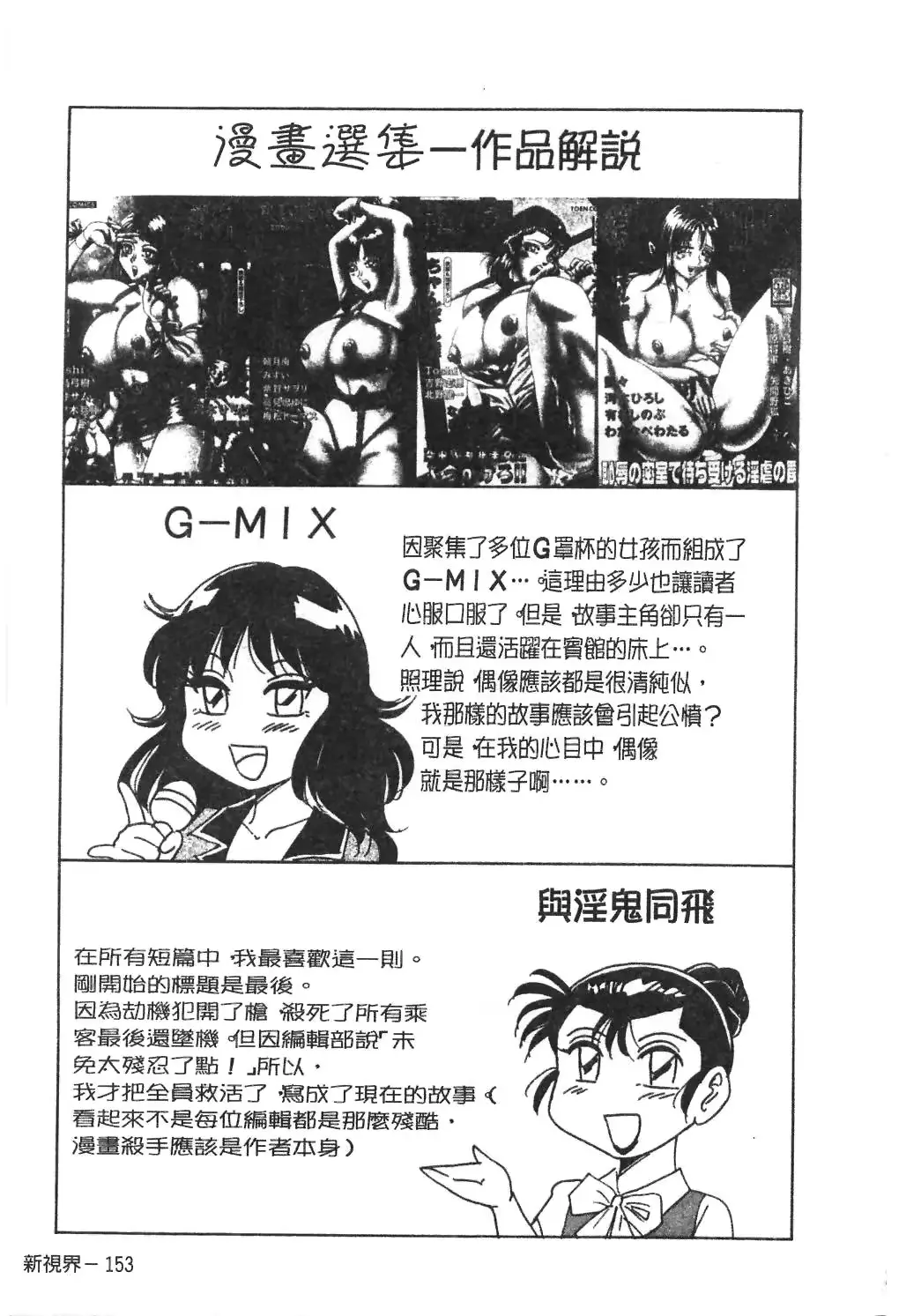 웹툰 이미지 155