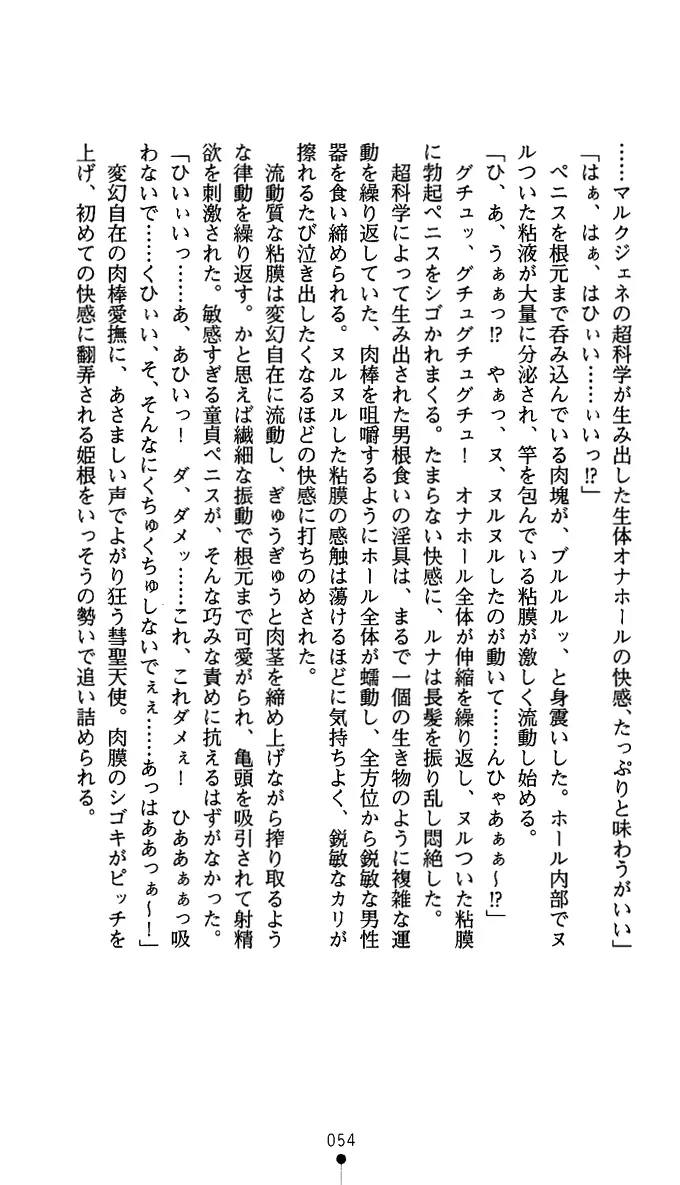 웹툰 이미지 66