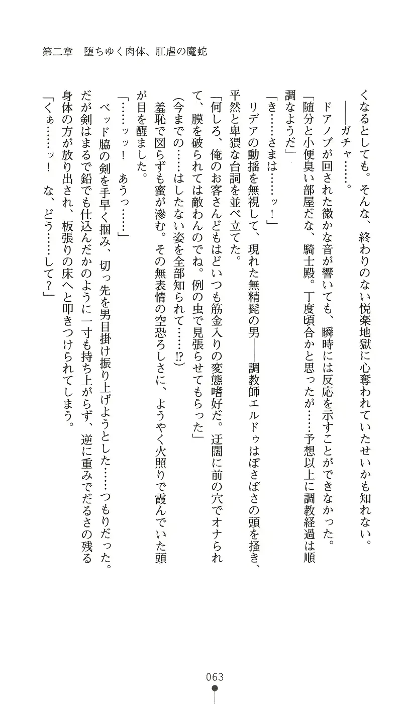 웹툰 이미지 78