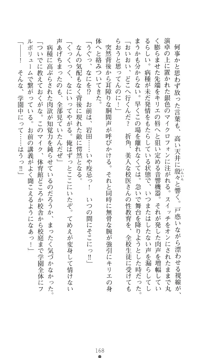 웹툰 이미지 176