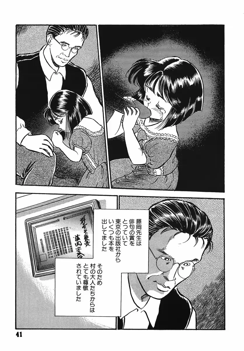 웹툰 이미지 40