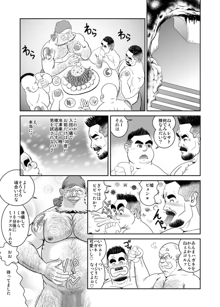 웹툰 이미지 19