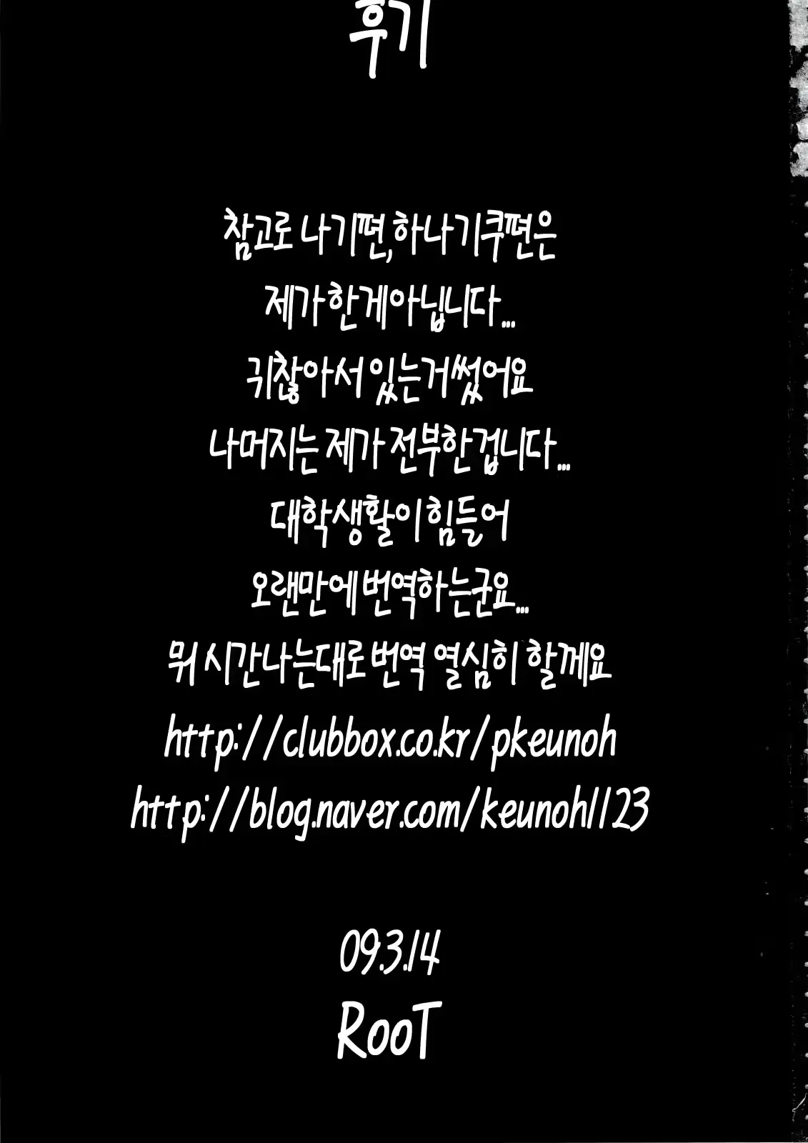 웹툰 이미지 1