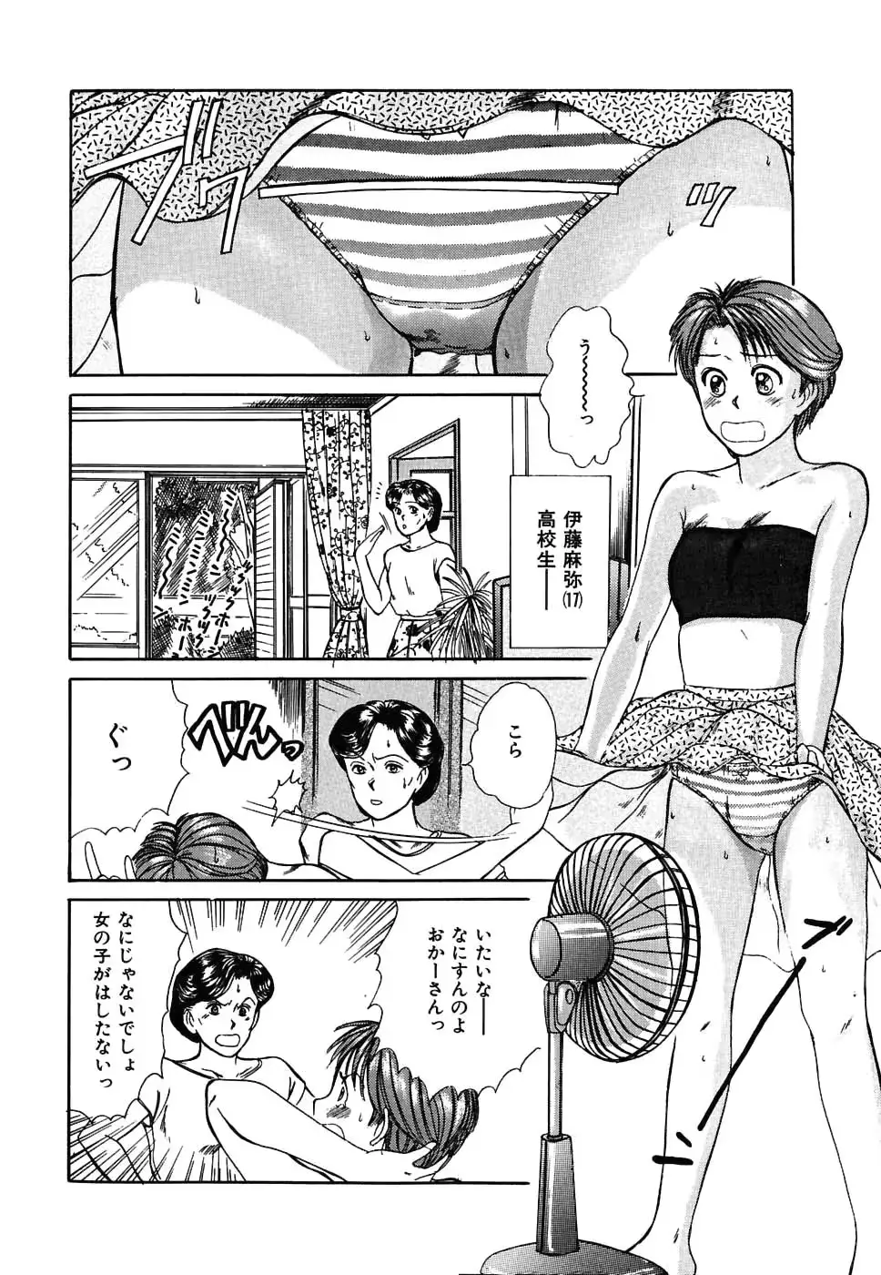 웹툰 이미지 6