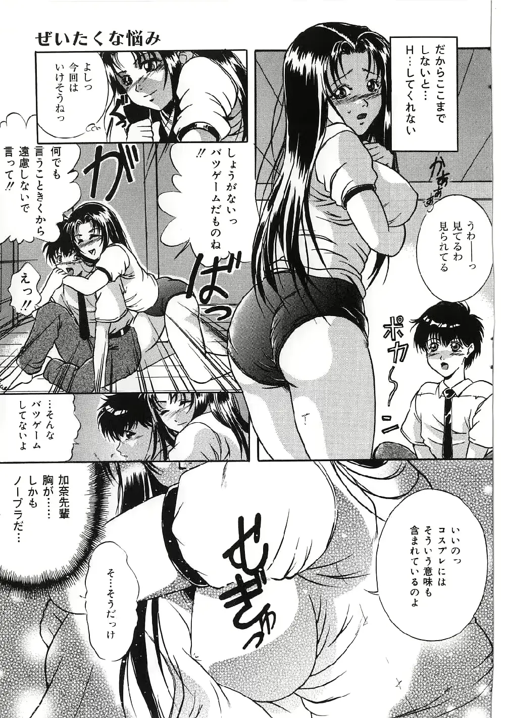 웹툰 이미지 128