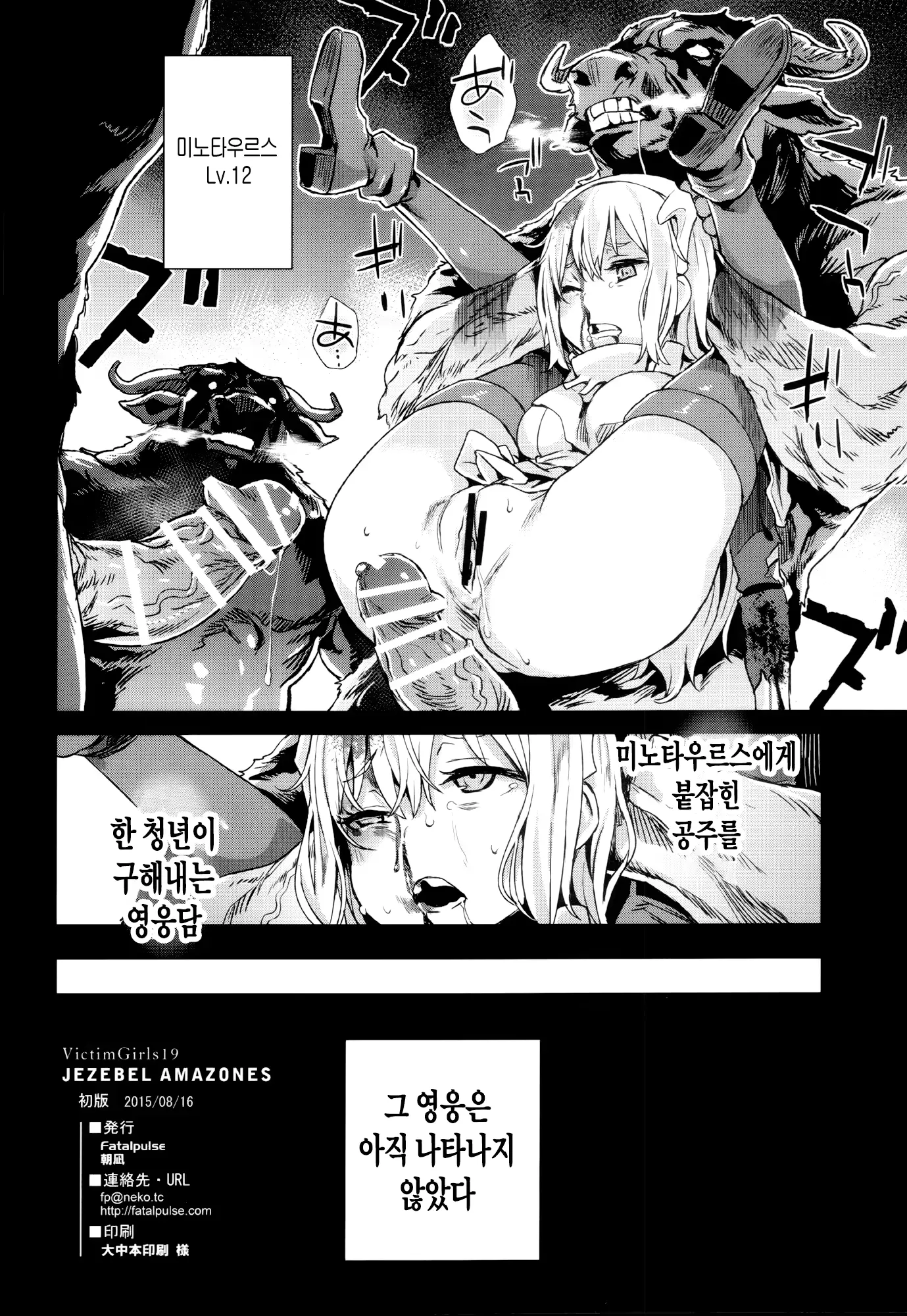 웹툰 이미지 32