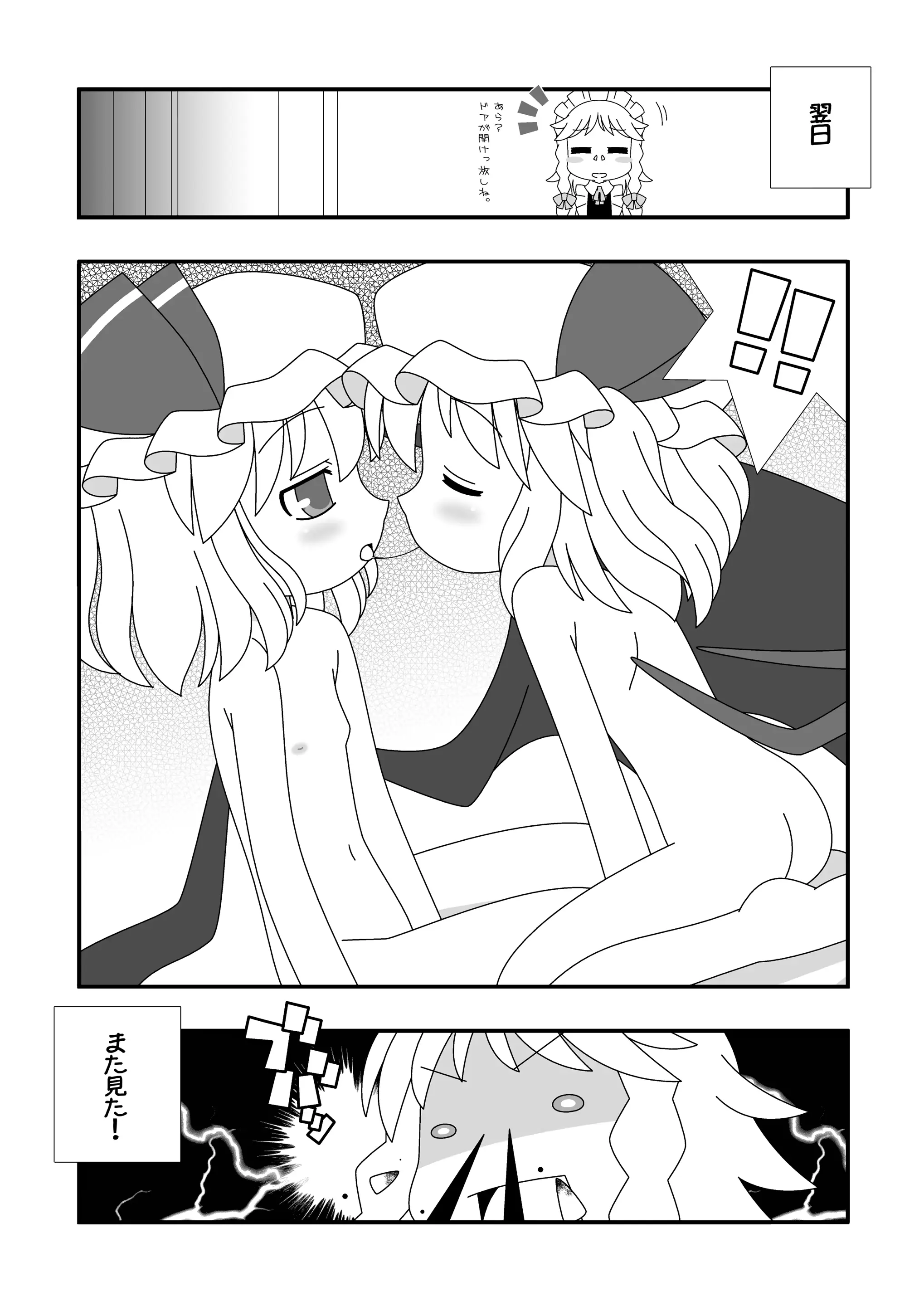 웹툰 이미지 32