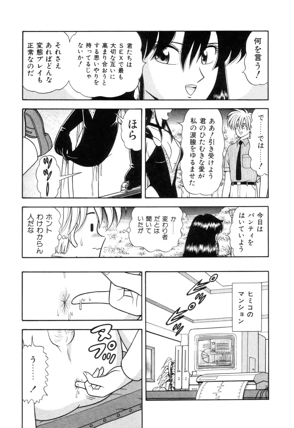 웹툰 이미지 42
