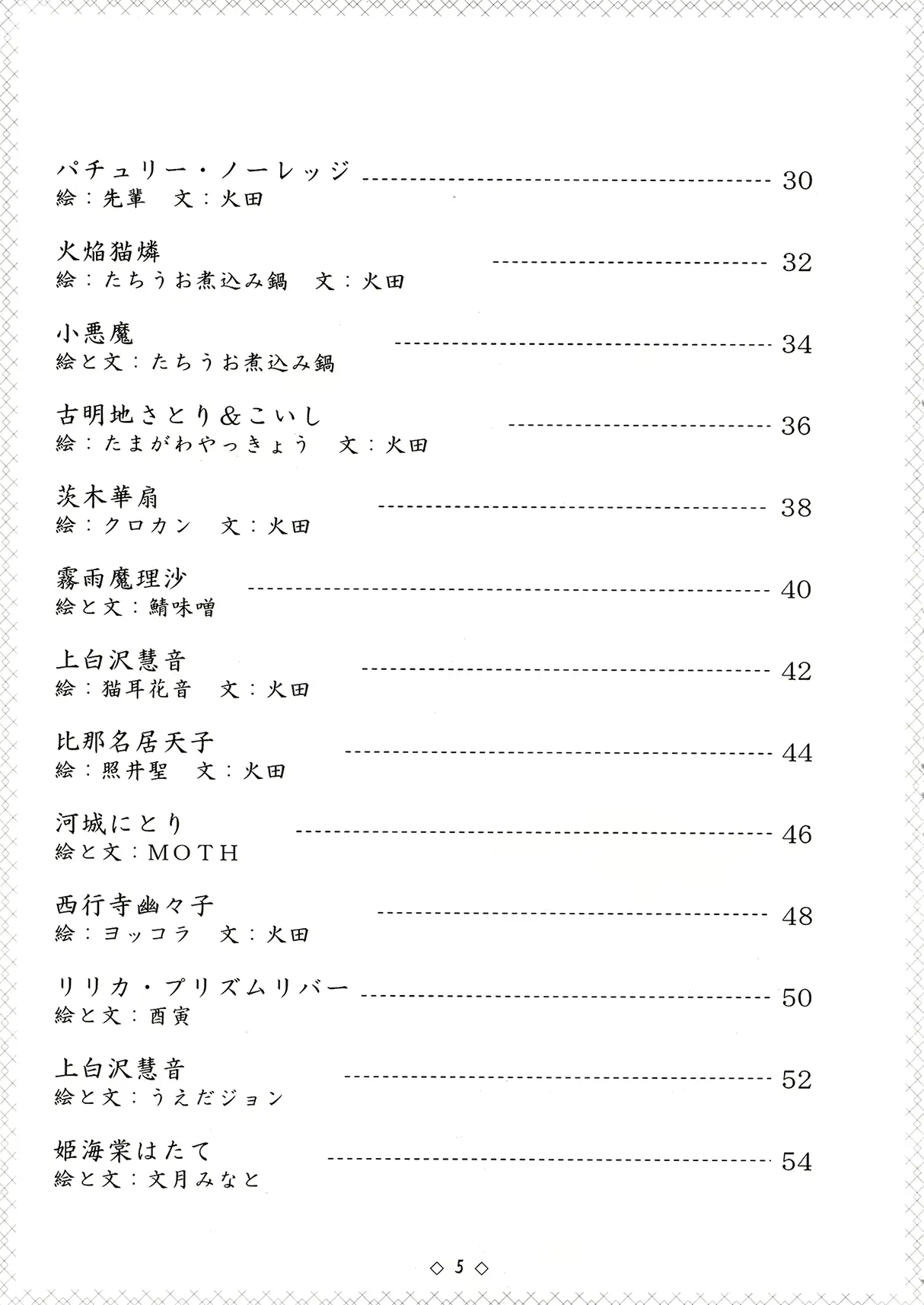 웹툰 이미지 4