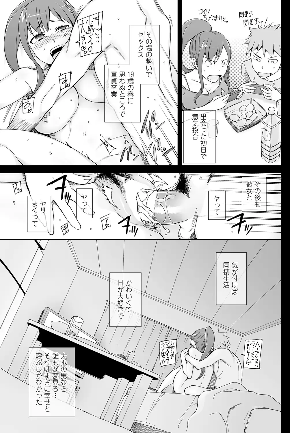 웹툰 이미지 93