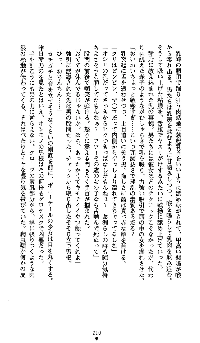 웹툰 이미지 224