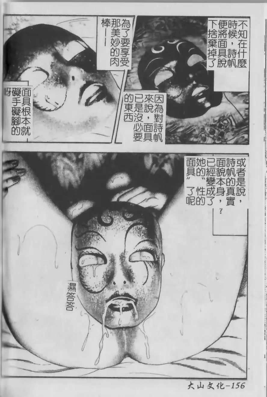 웹툰 이미지 125
