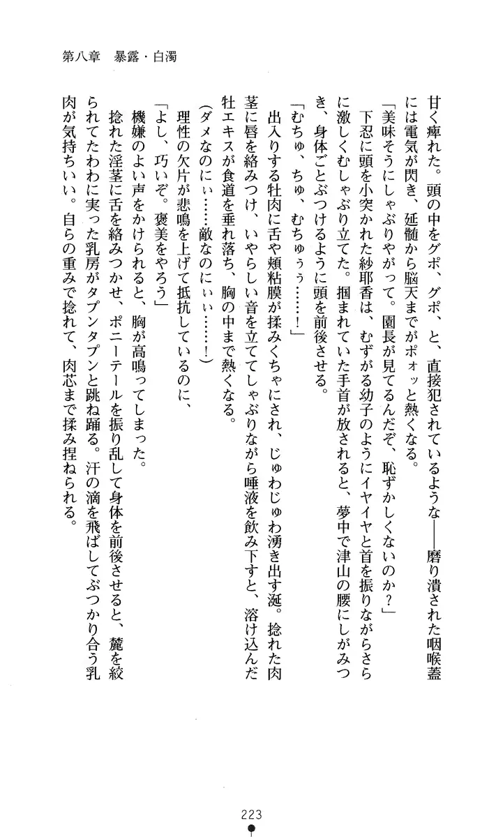 웹툰 이미지 237