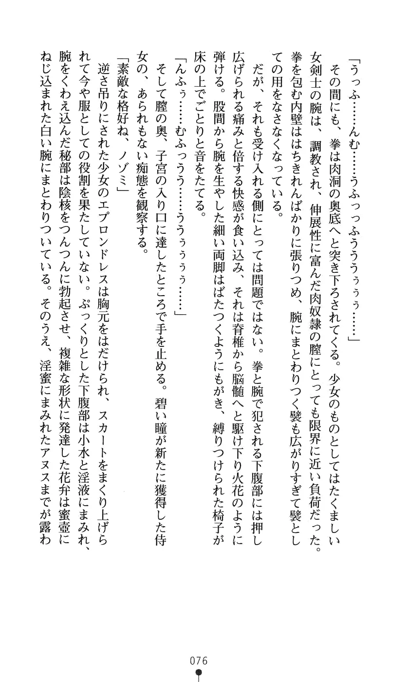 웹툰 이미지 91