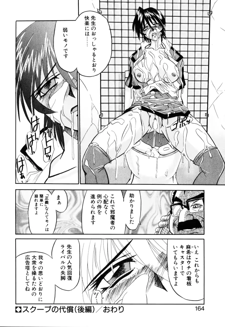 웹툰 이미지 166