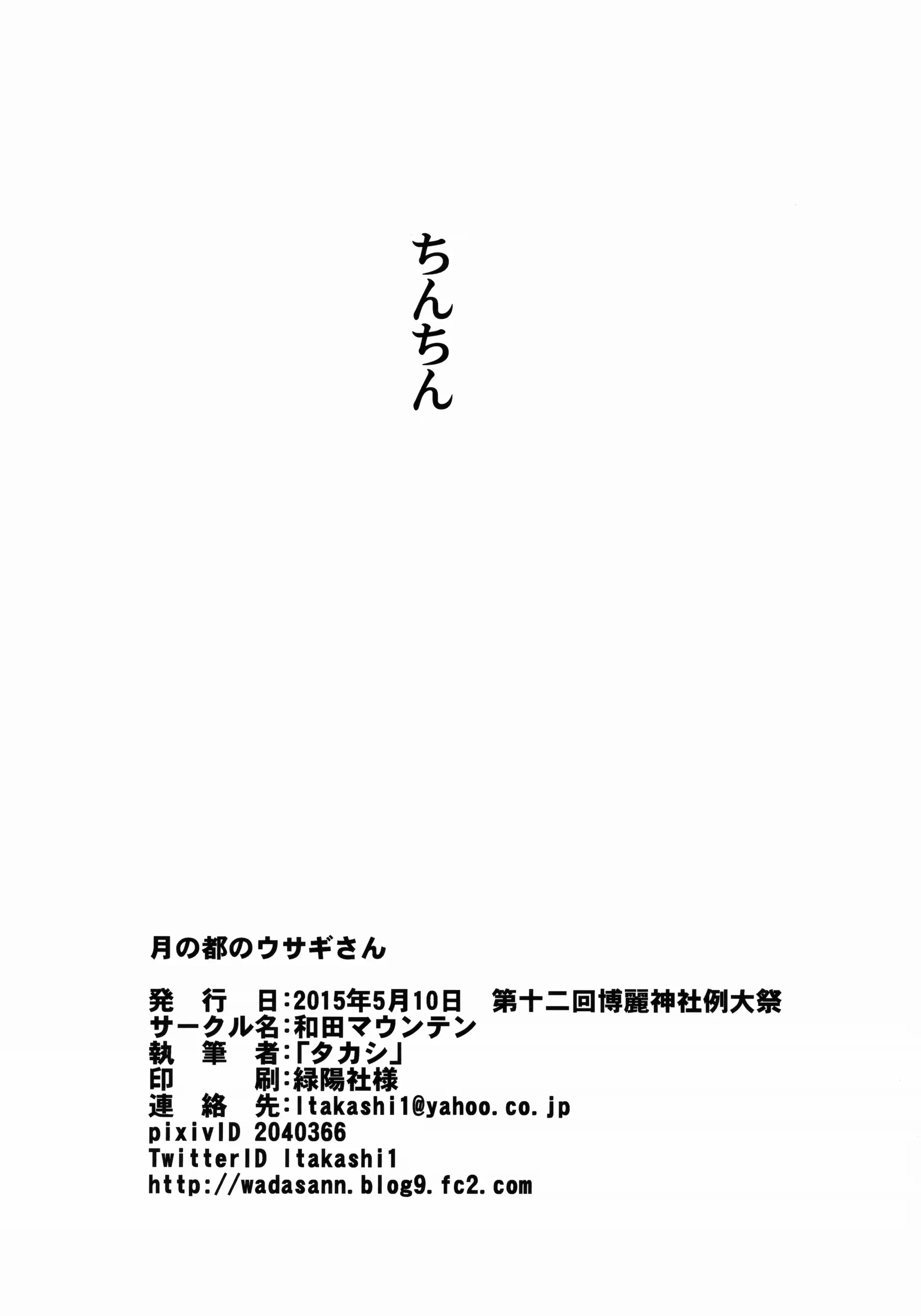 웹툰 이미지 20