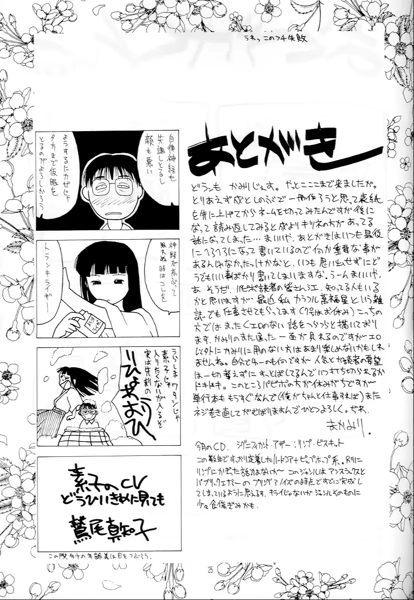 웹툰 이미지 23