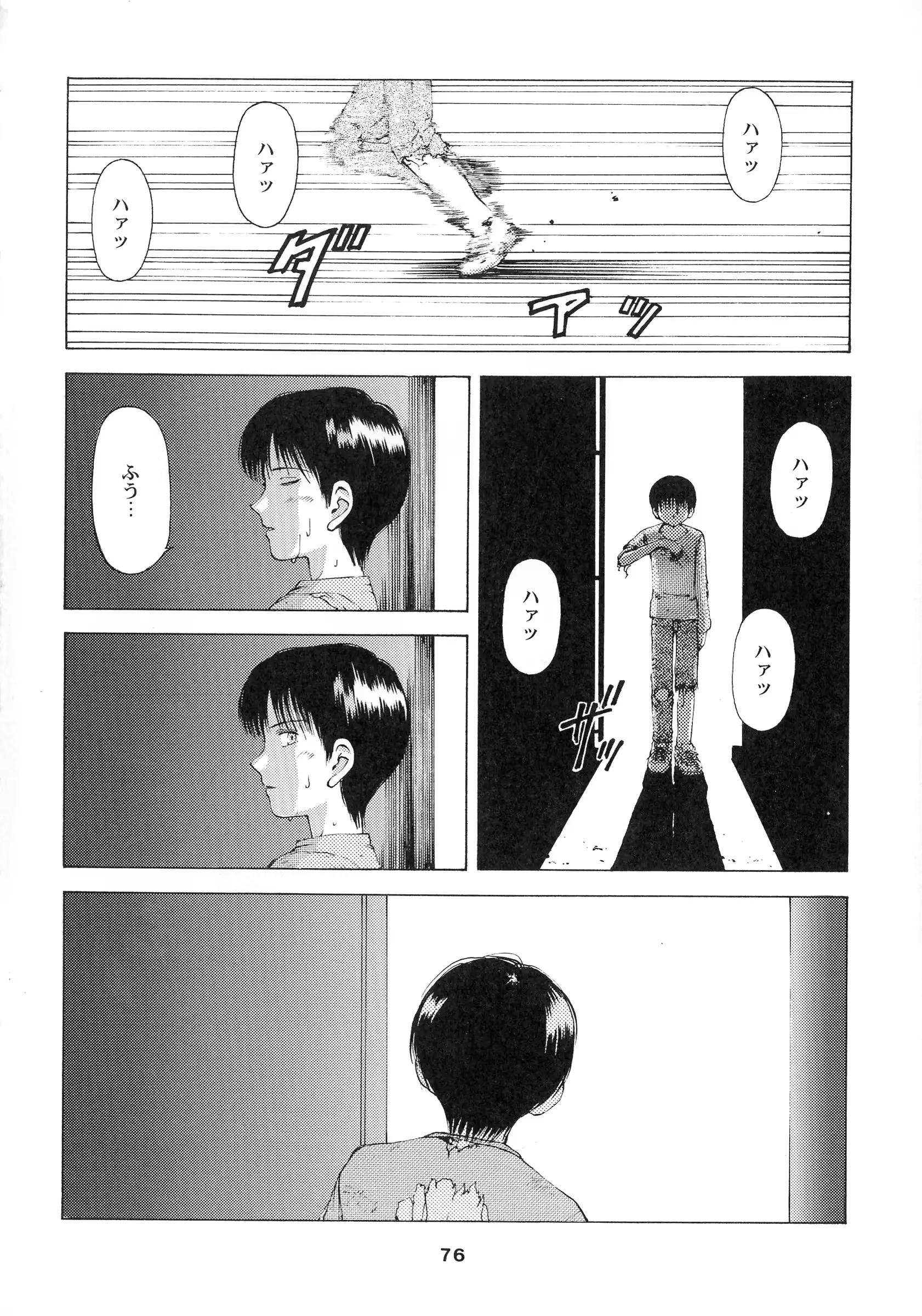 웹툰 이미지 75