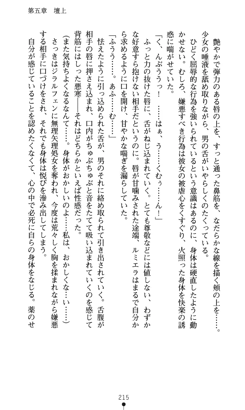 웹툰 이미지 230