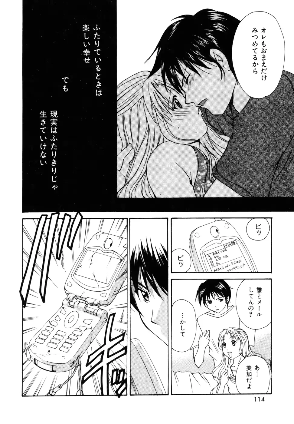 웹툰 이미지 116
