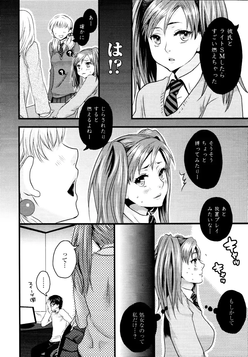 웹툰 이미지 361