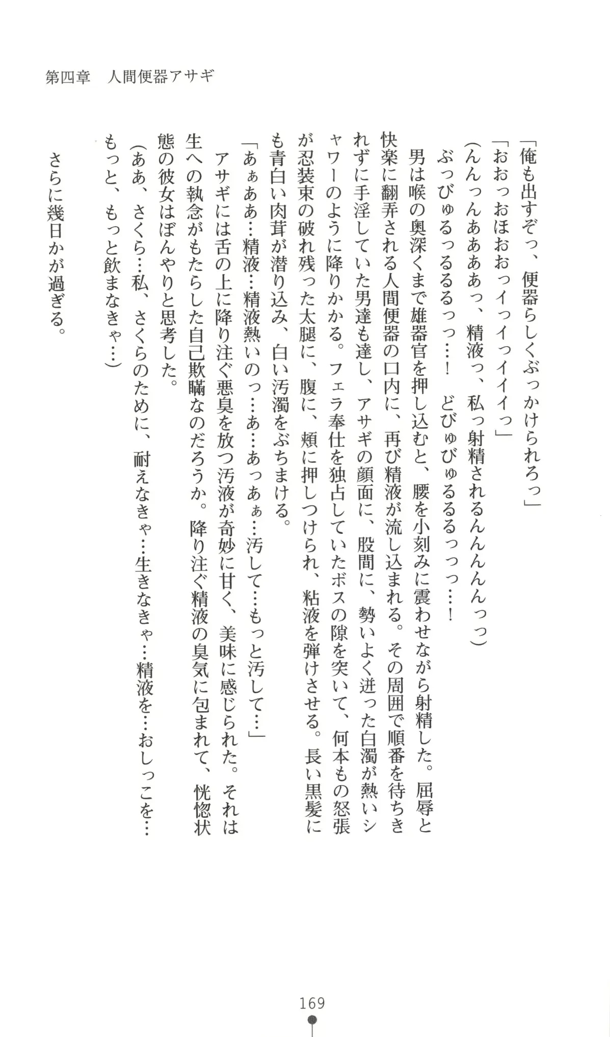 웹툰 이미지 169