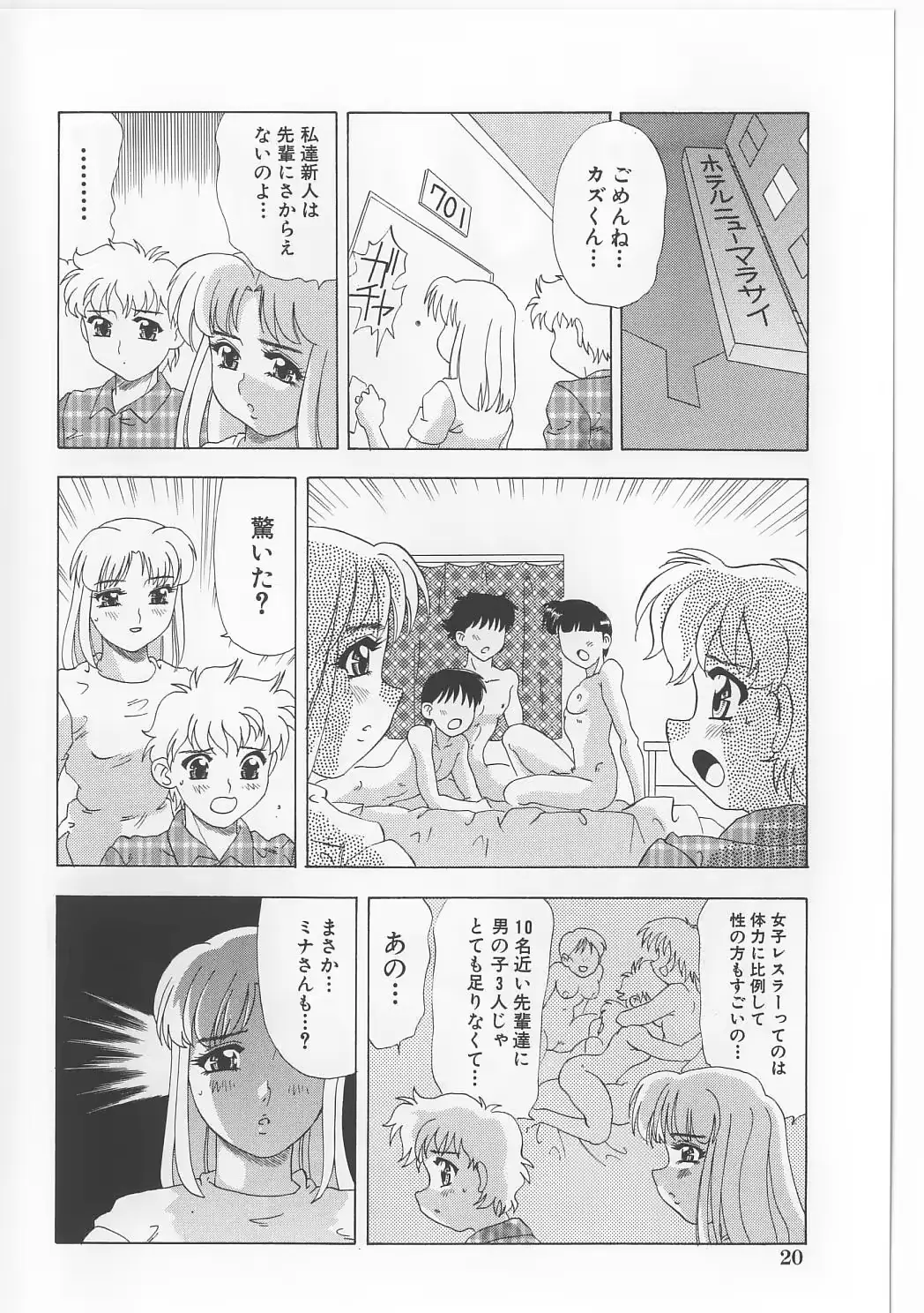 웹툰 이미지 21