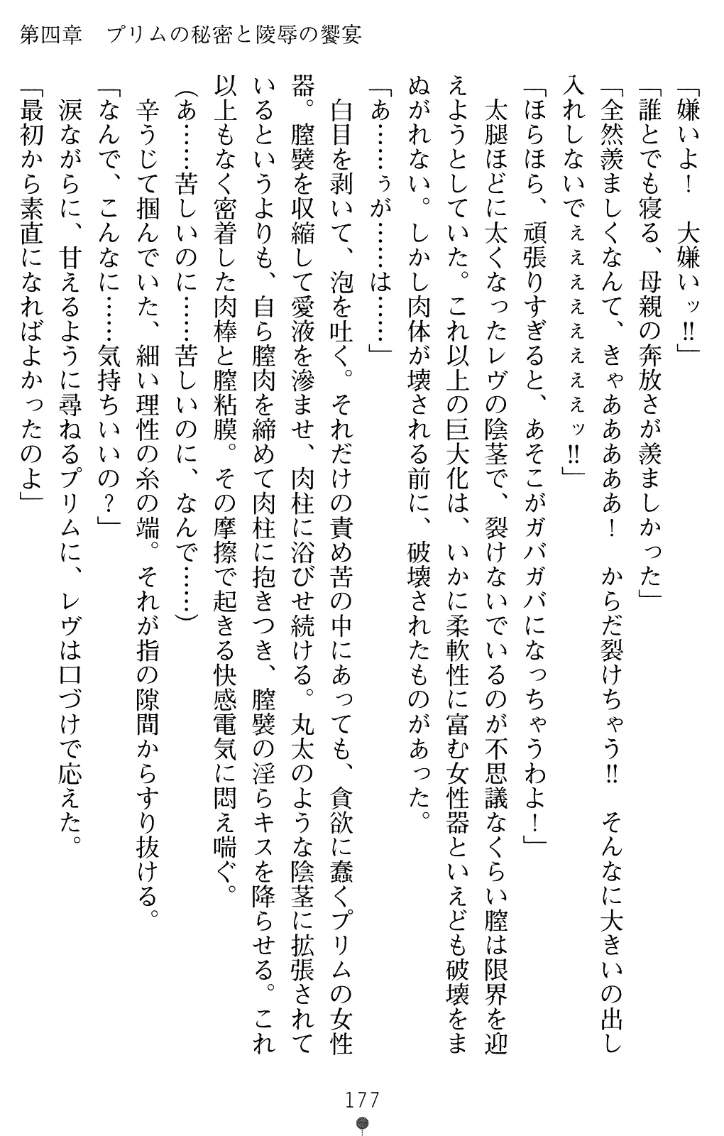 웹툰 이미지 189