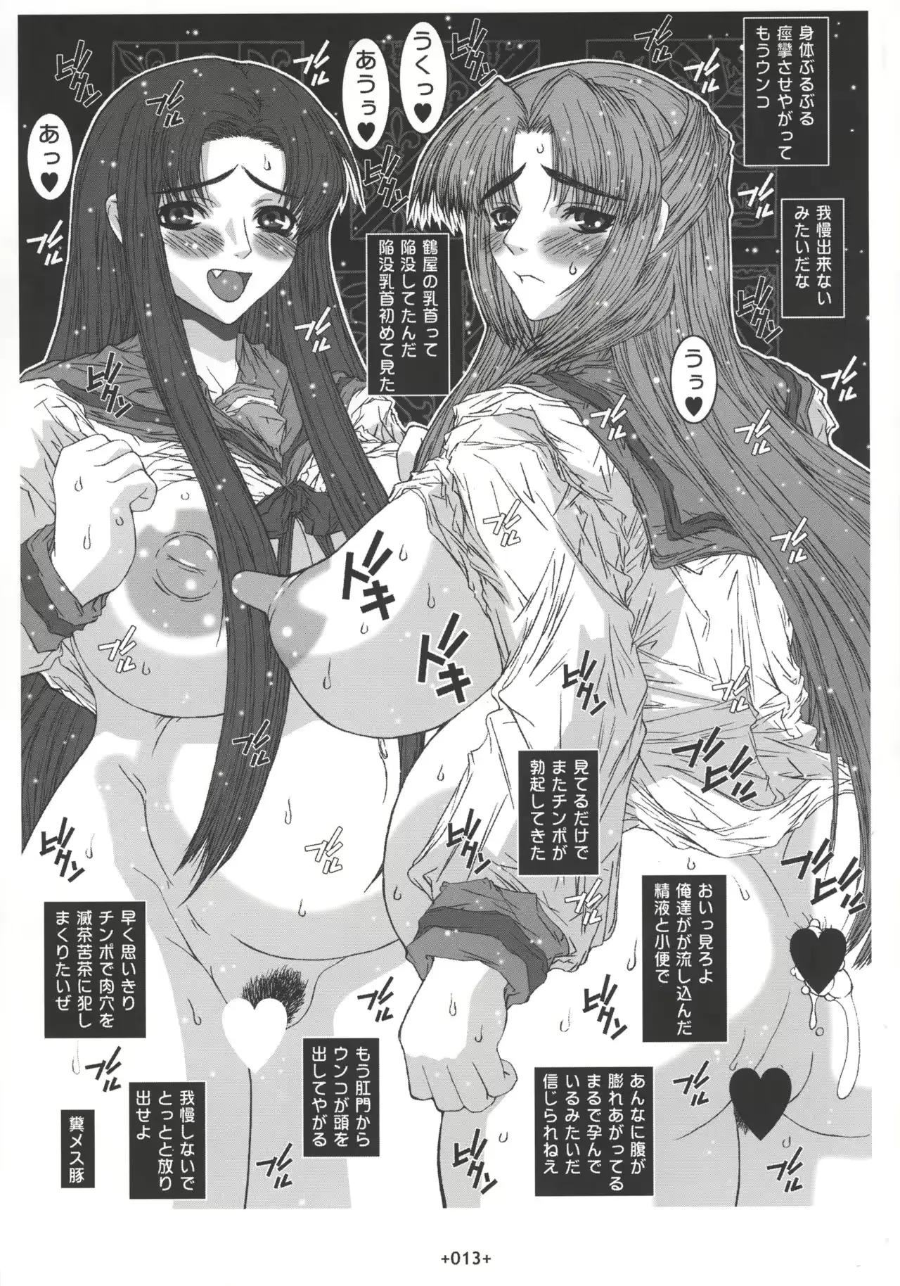 웹툰 이미지 14