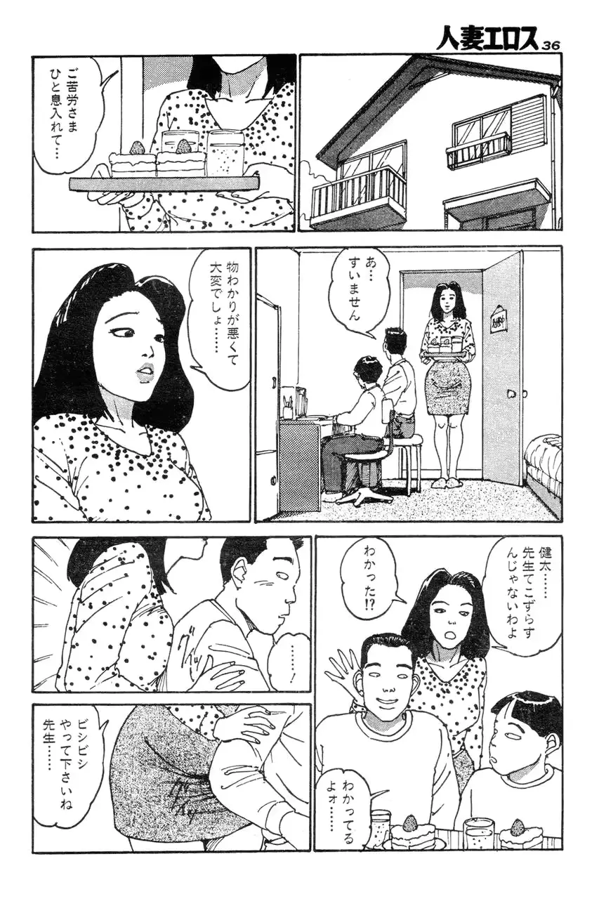 웹툰 이미지 32