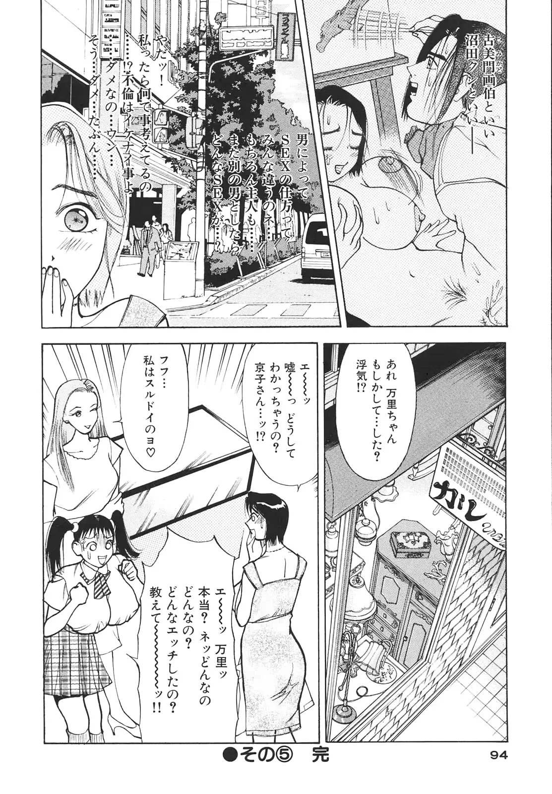 웹툰 이미지 92